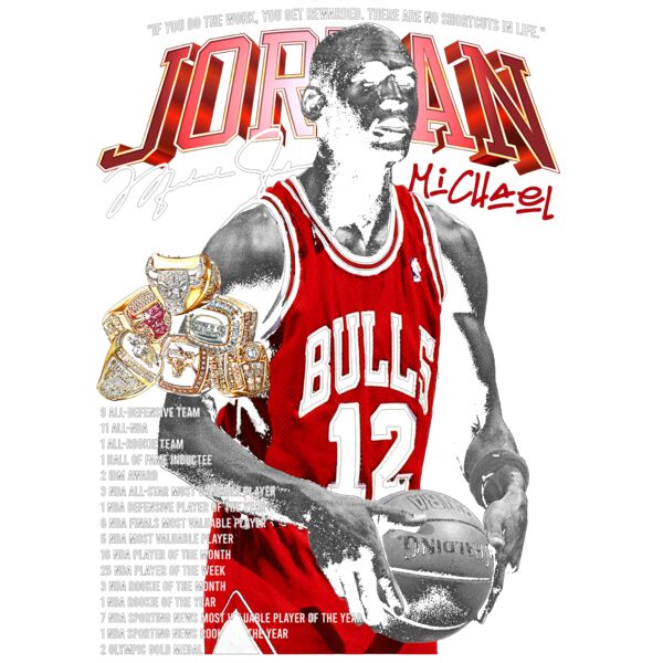 Michael Jordan 2023 Miniatura